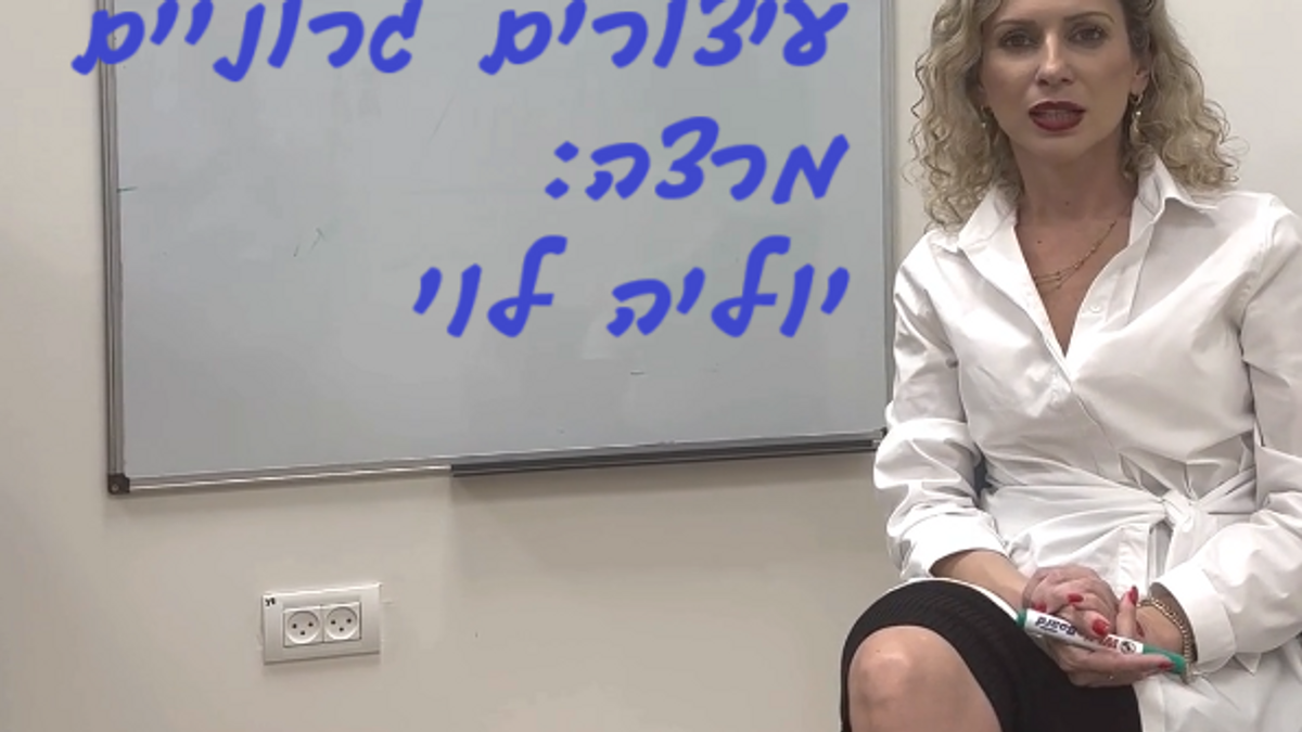 עיצורים גרונייים